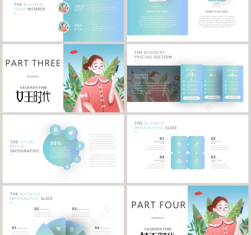 妇女节女王时代活动思路PPT第3张