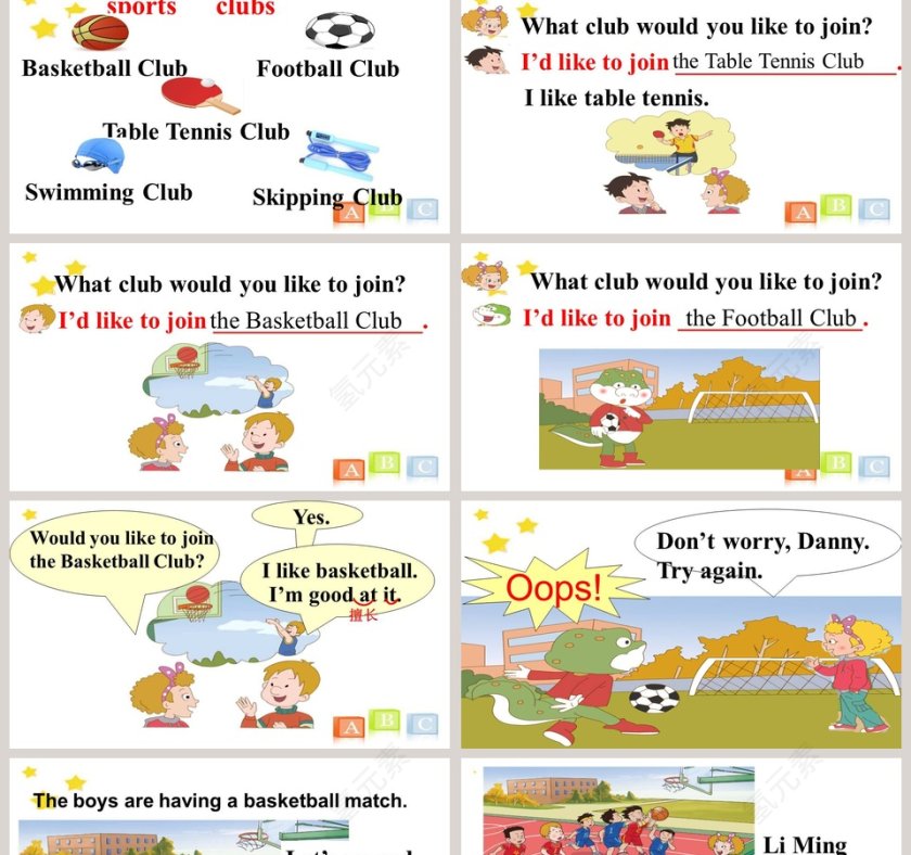 Unit 5 Sports-They are having a basketball match教学ppt课件第2张