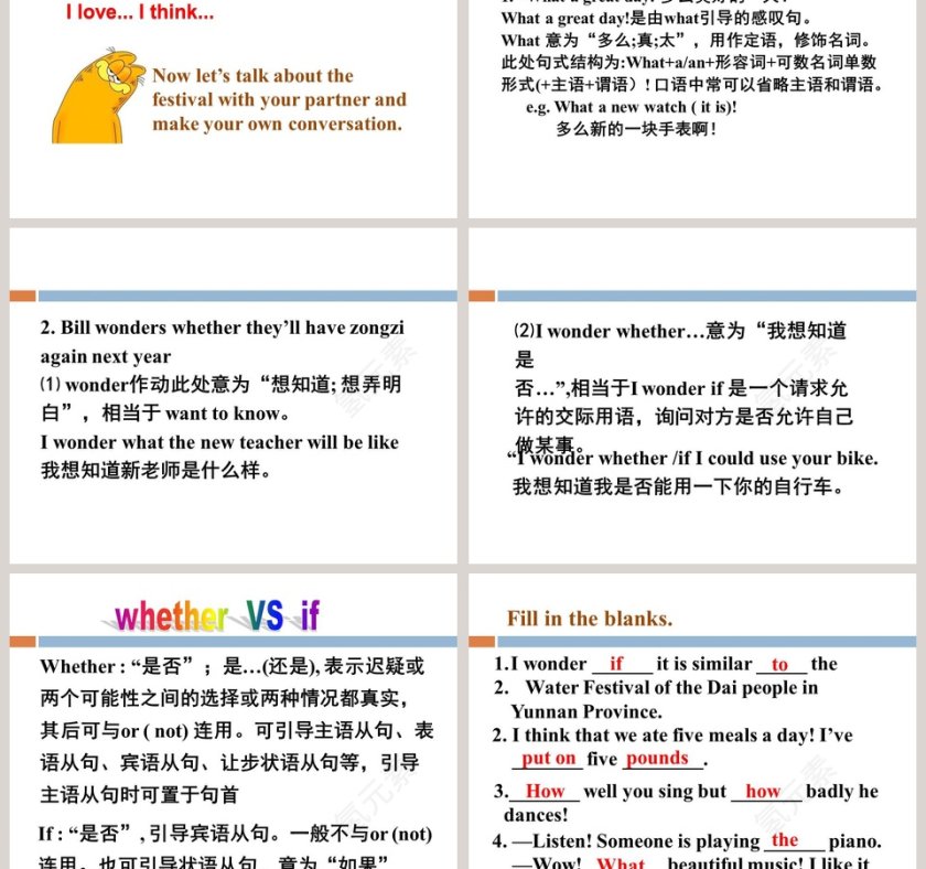 Unit 2-Section A 1a1c教学ppt课件第5张