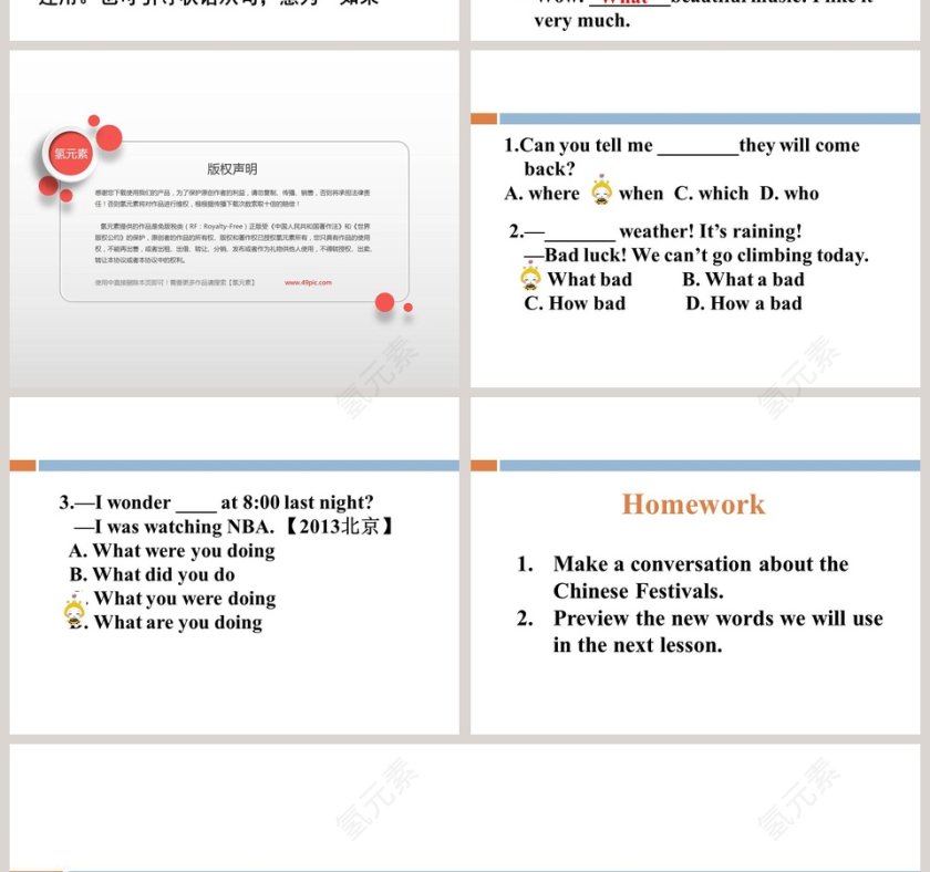 Unit 2-Section A 1a1c教学ppt课件第6张