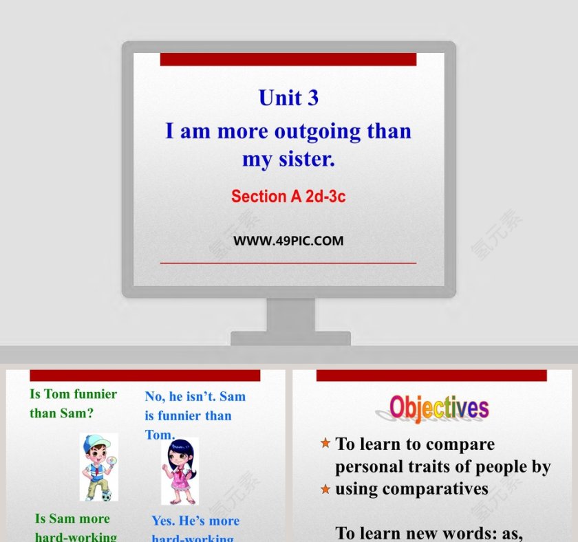  Unit 3-I am more outgoing than my sister- 人格特质比较PPT模板第1张