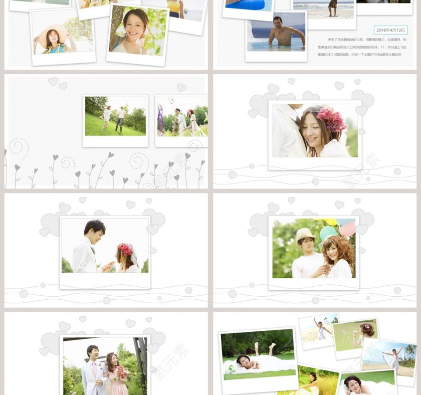 旅游相册旅行日记PPT度假纪念册第3张
