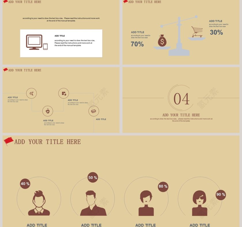 五一劳动节PPT模板第5张