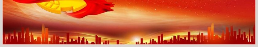 2019年微立体共青团工作汇报年终总结党课学习总结PPT模板第6张