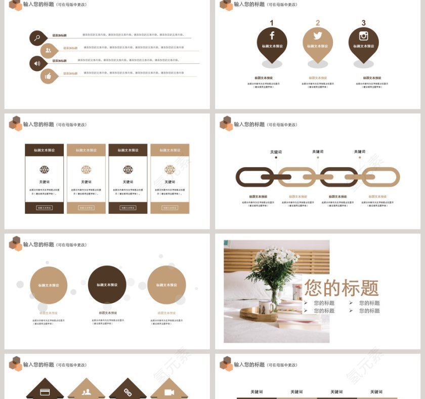2019商务风财务总结报告ppt第2张