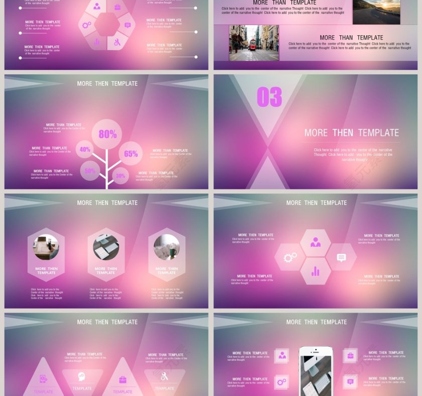 紫色大气20xx科技演讲课件图片第3张