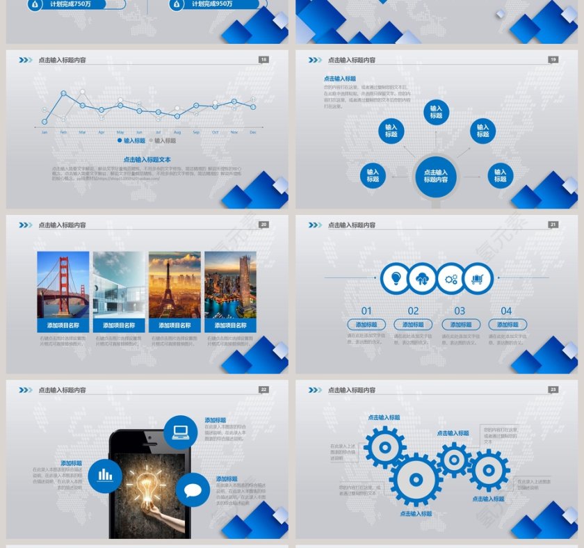 201x述职报告工作总结PPT模板第4张