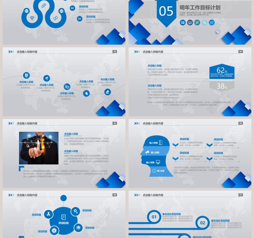 201x述职报告工作总结PPT模板第6张