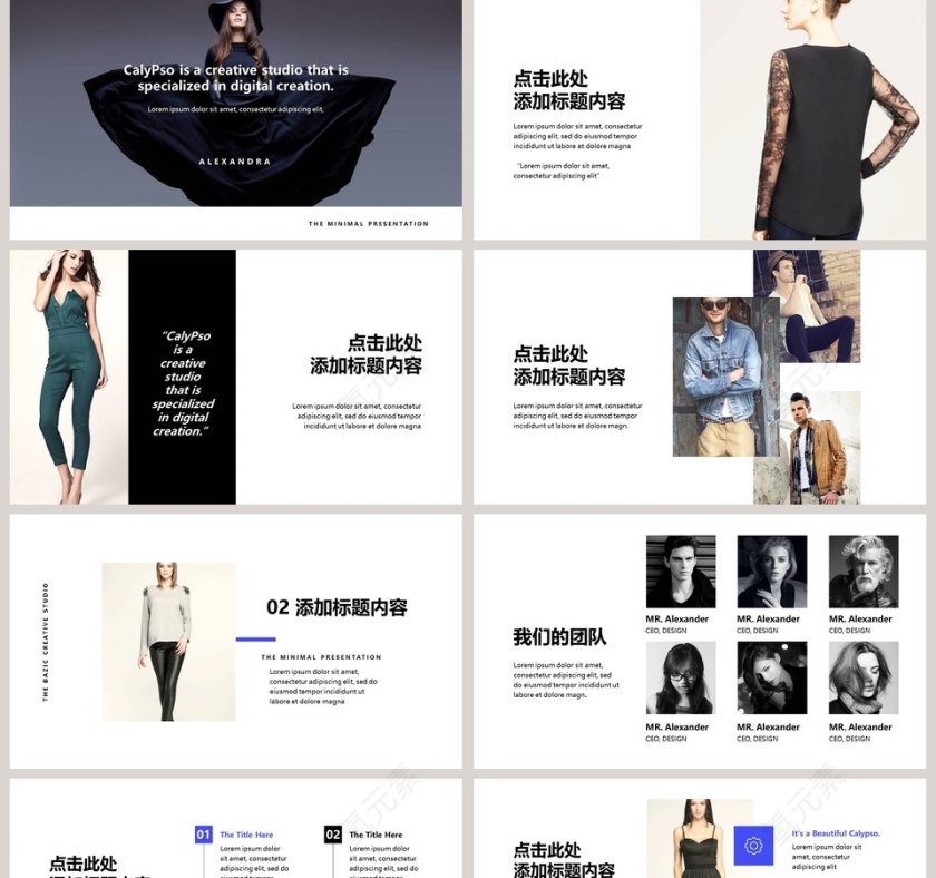 时尚品牌服装推广宣传介绍PPT模板第2张