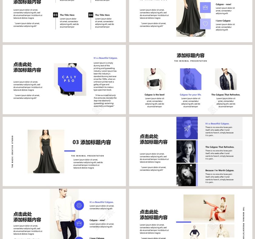 时尚品牌服装推广宣传介绍PPT模板第3张