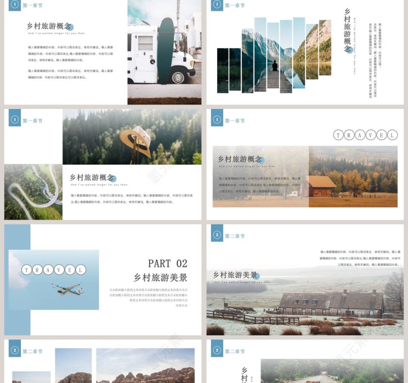 白色简约大气清新乡村旅行PPT第2张