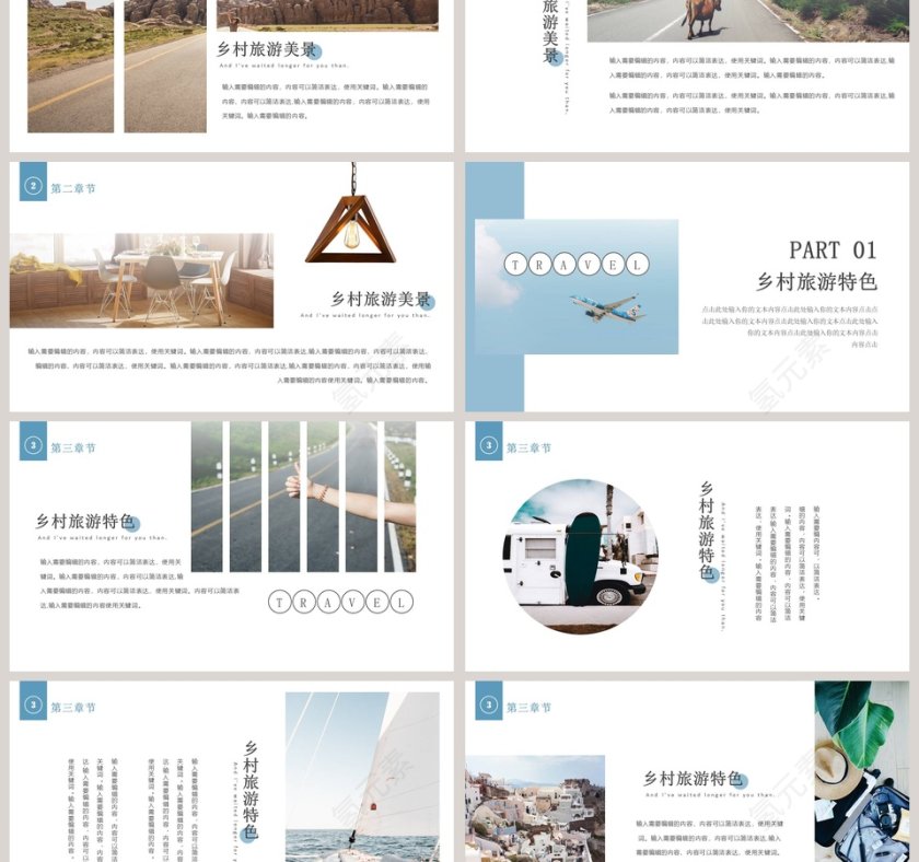 白色简约大气清新乡村旅行PPT第3张
