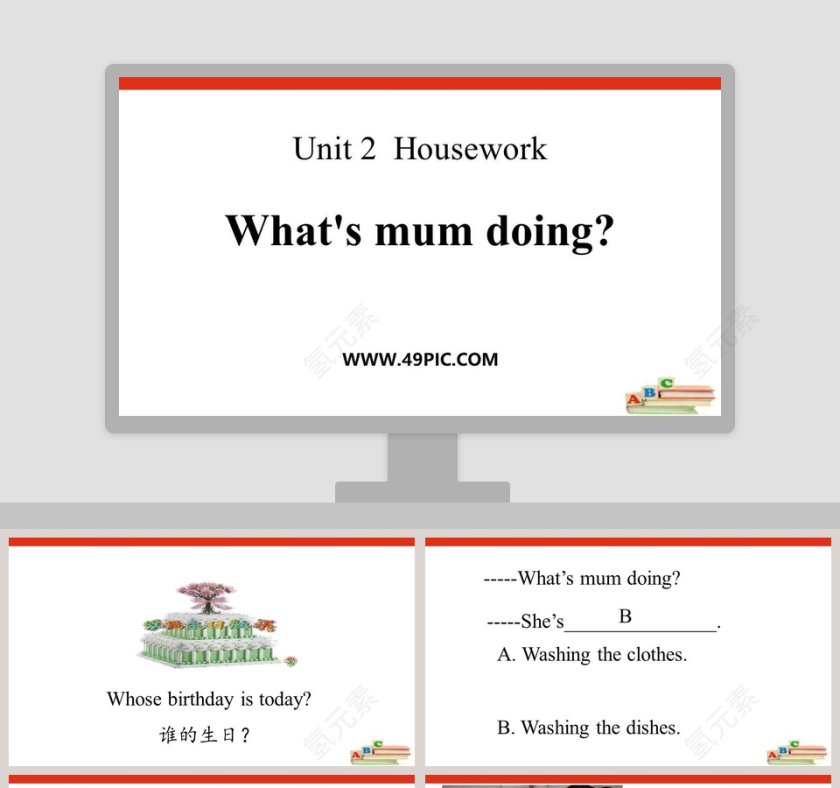 Whats mum doing-Unit 2  Housework教学ppt课件第1张