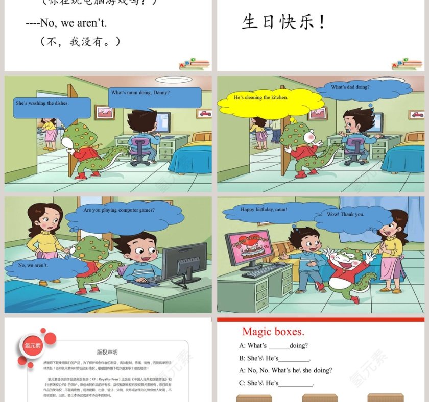 Whats mum doing-Unit 2  Housework教学ppt课件第3张