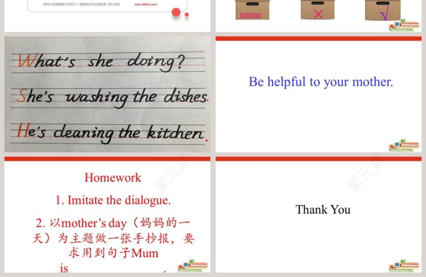 Whats mum doing-Unit 2  Housework教学ppt课件第4张