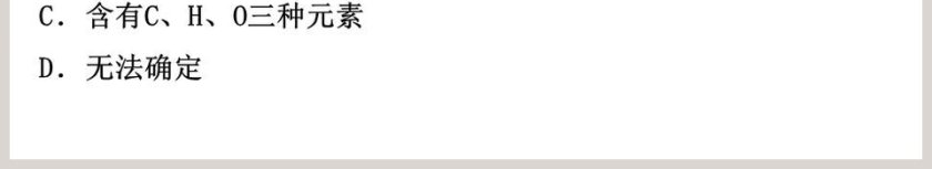 教学ppt课件第6张