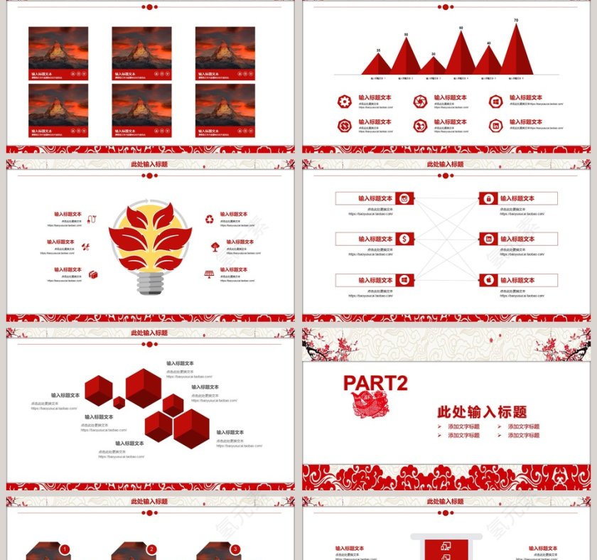 工作总结汇报PPT模板 第2张