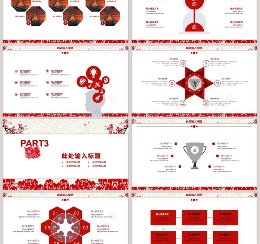 工作总结汇报PPT模板 第3张
