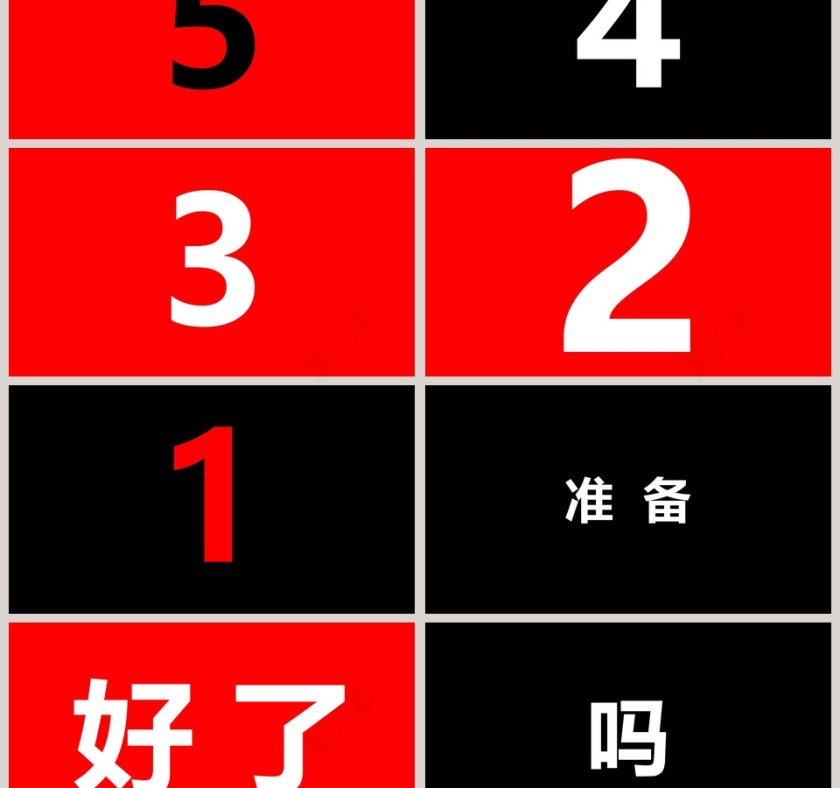 简约浪漫婚礼婚礼快闪PPT模板第3张