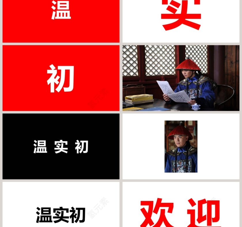 简约浪漫婚礼婚礼快闪PPT模板第6张