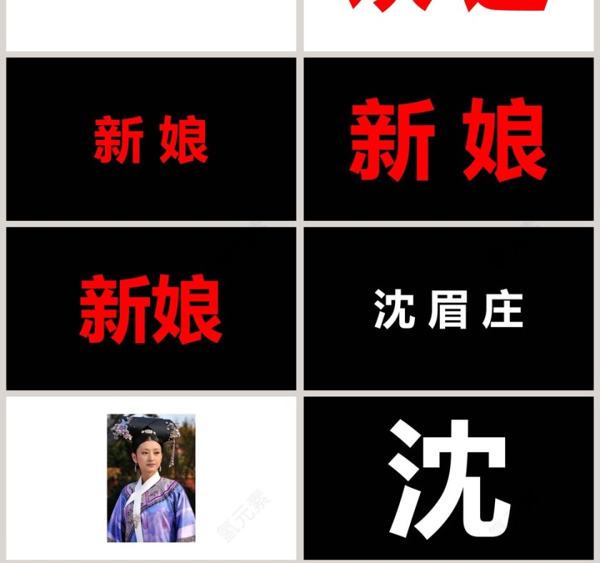 简约浪漫婚礼婚礼快闪PPT模板第7张