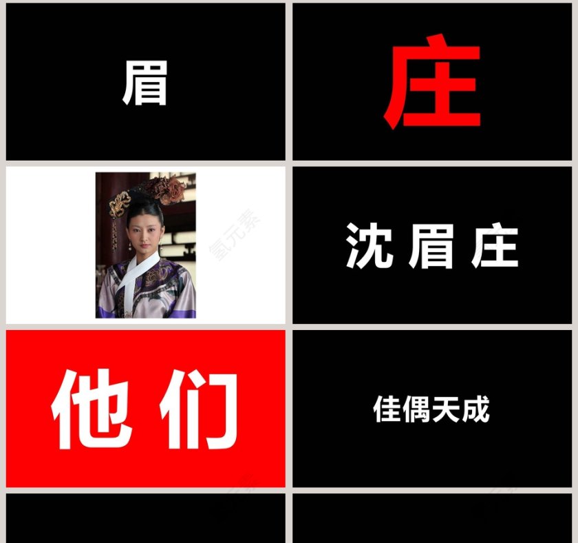 简约浪漫婚礼婚礼快闪PPT模板第8张