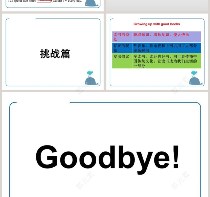 Revision-Unit 4教学ppt课件第4张