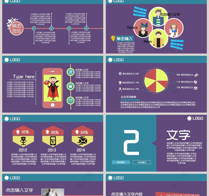 万圣节吸血鬼南瓜怪物模板第2张