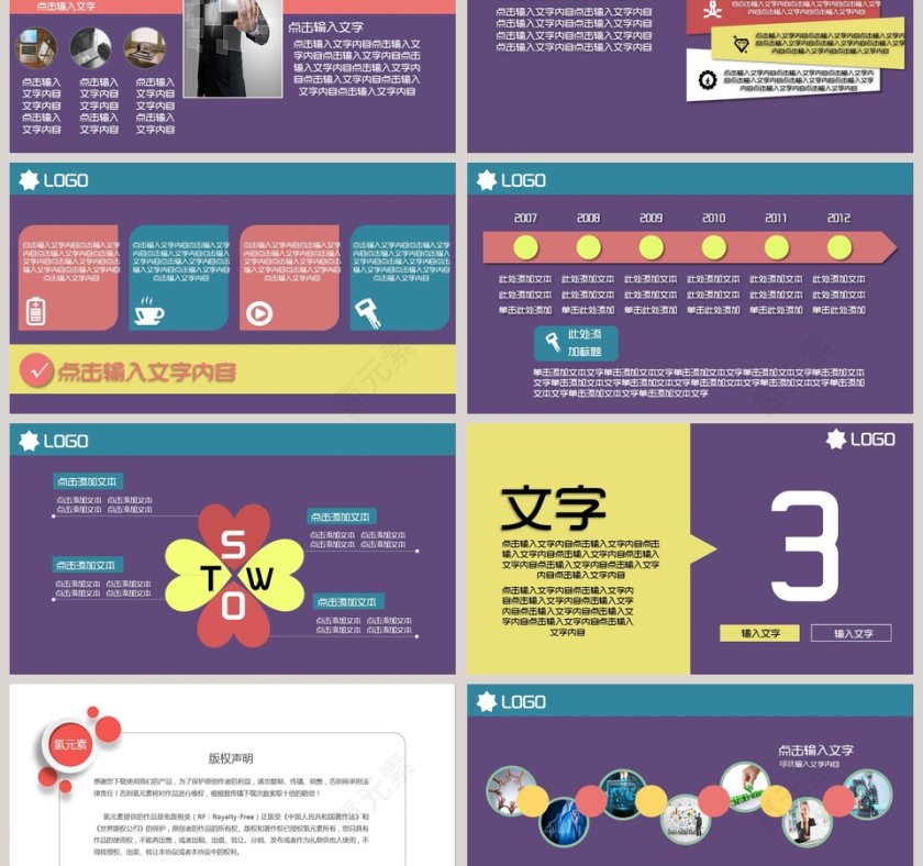 万圣节吸血鬼南瓜怪物模板第3张