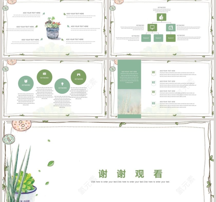 小清新毕业答辩模板PPT第5张