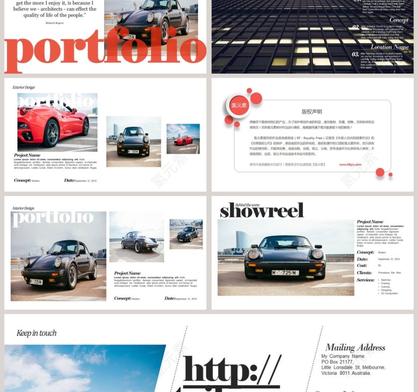 欧美极简PPT杂志风创业书PPT模板第6张