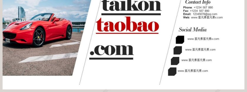 欧美极简PPT杂志风创业书PPT模板第7张