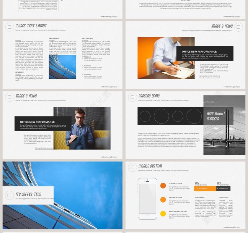 商务高级灰咨询行业PPT模板第4张