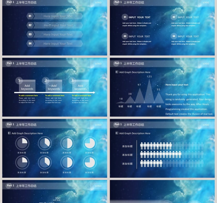 IOS风格商务报告通用模版ppt第2张