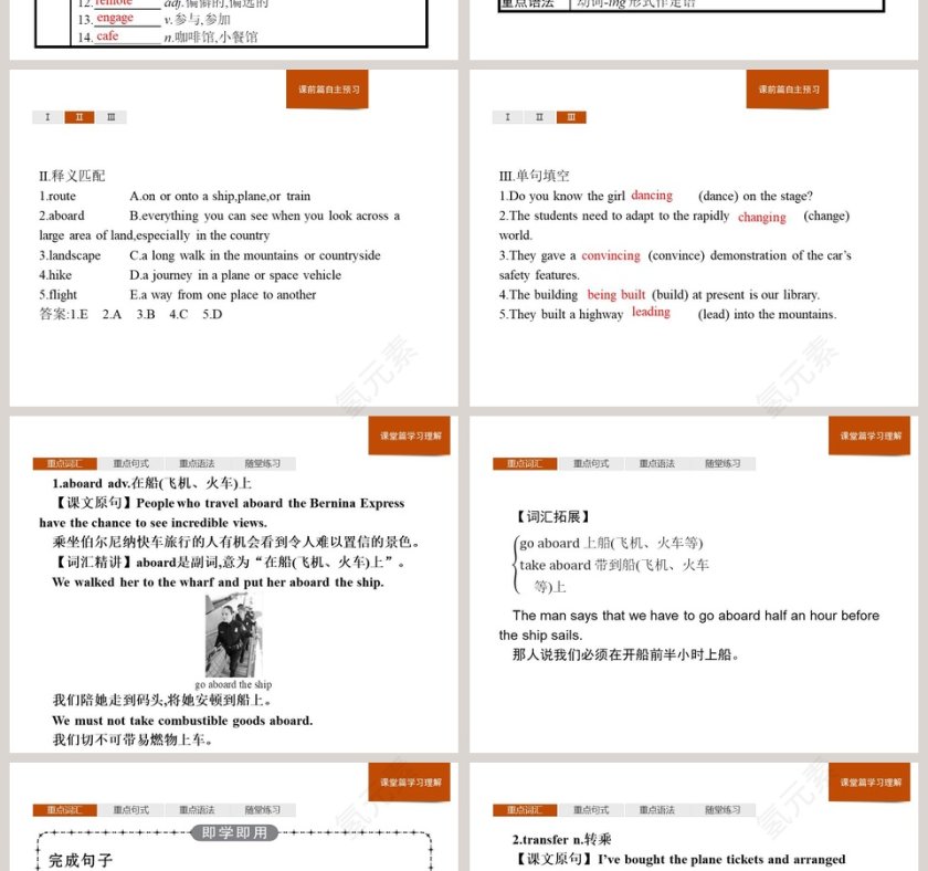 Section B-Using language教学ppt课件第2张