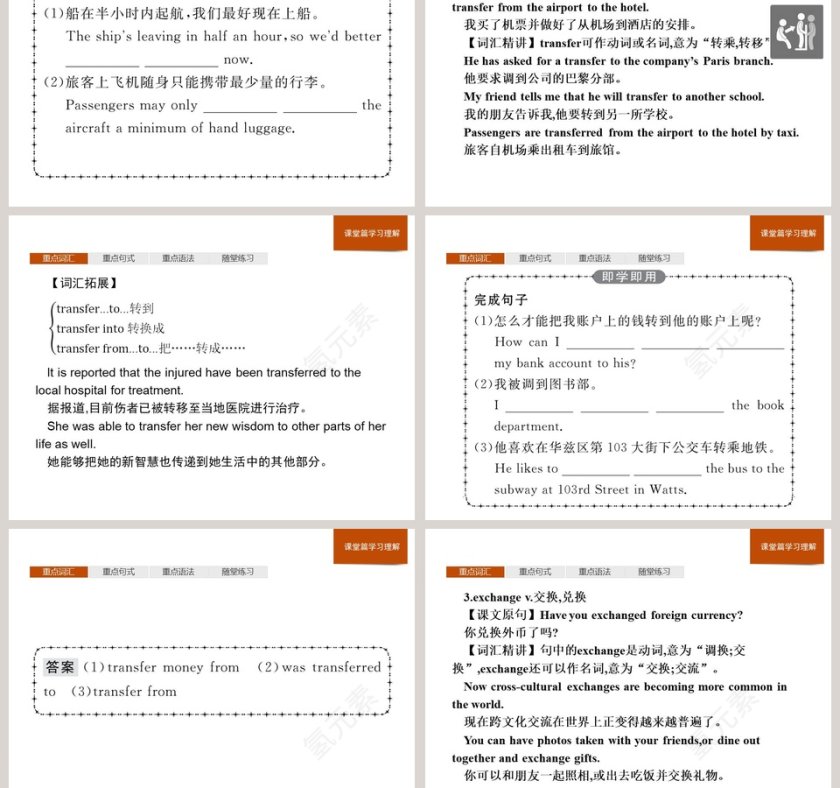 Section B-Using language教学ppt课件第3张