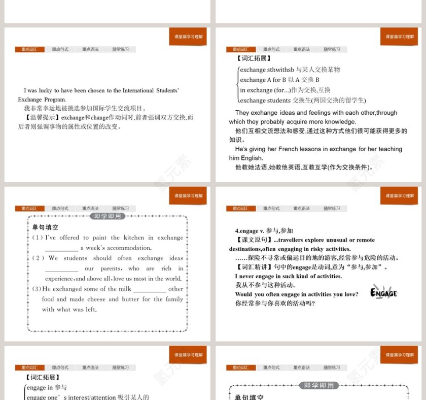Section B-Using language教学ppt课件第4张