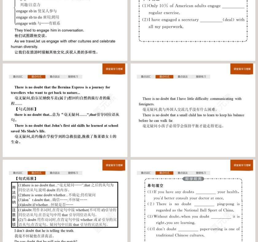 Section B-Using language教学ppt课件第5张
