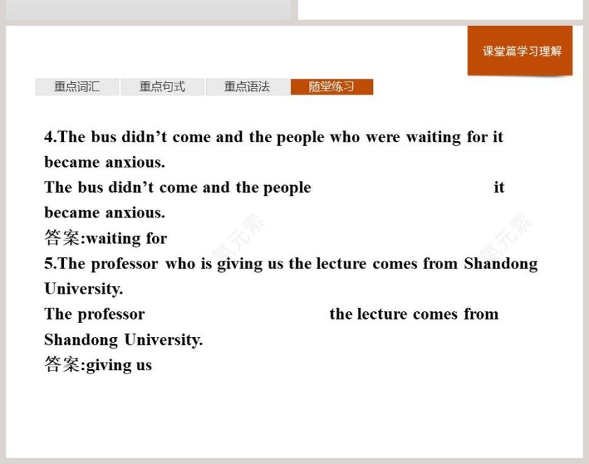 Section B-Using language教学ppt课件第8张