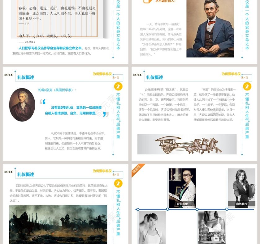 新员工入职培训实用礼仪培训商务礼仪PPT第3张