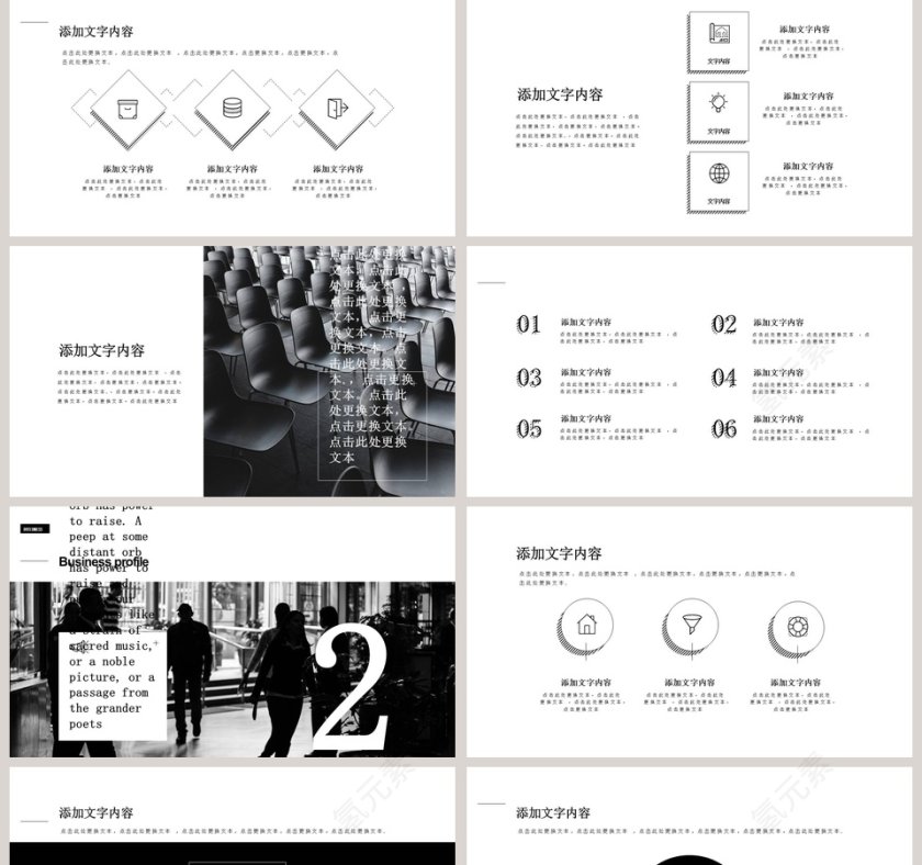 黑白背景简约大气产品发布PPT模板第2张