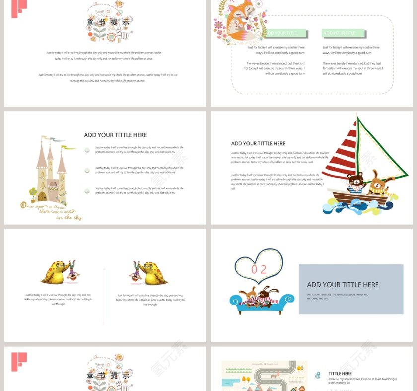 可爱小清新商务通用模板PPT第2张