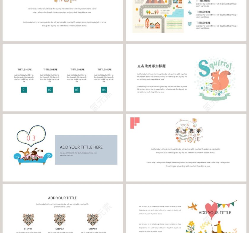 可爱小清新商务通用模板PPT第3张