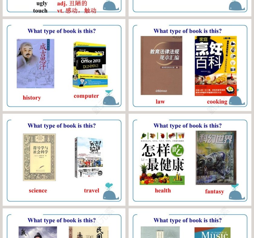 Unit 4 A good read教学ppt课件第2张