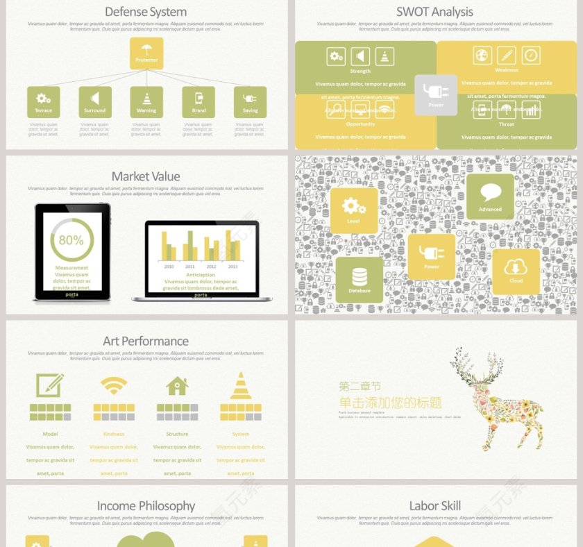 小清新文艺花卉PPT模板教师说课课件PPT第2张