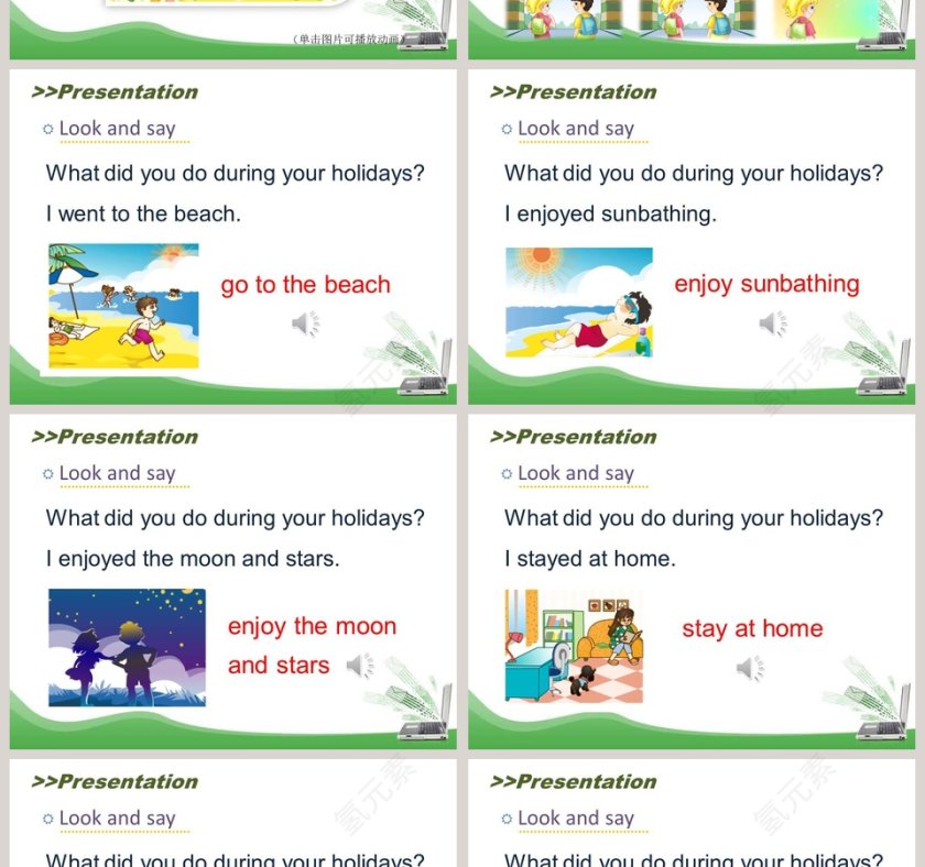 人教精通版六年级下册-Unit1 I went to Sanya for my holidays教学ppt课件第2张