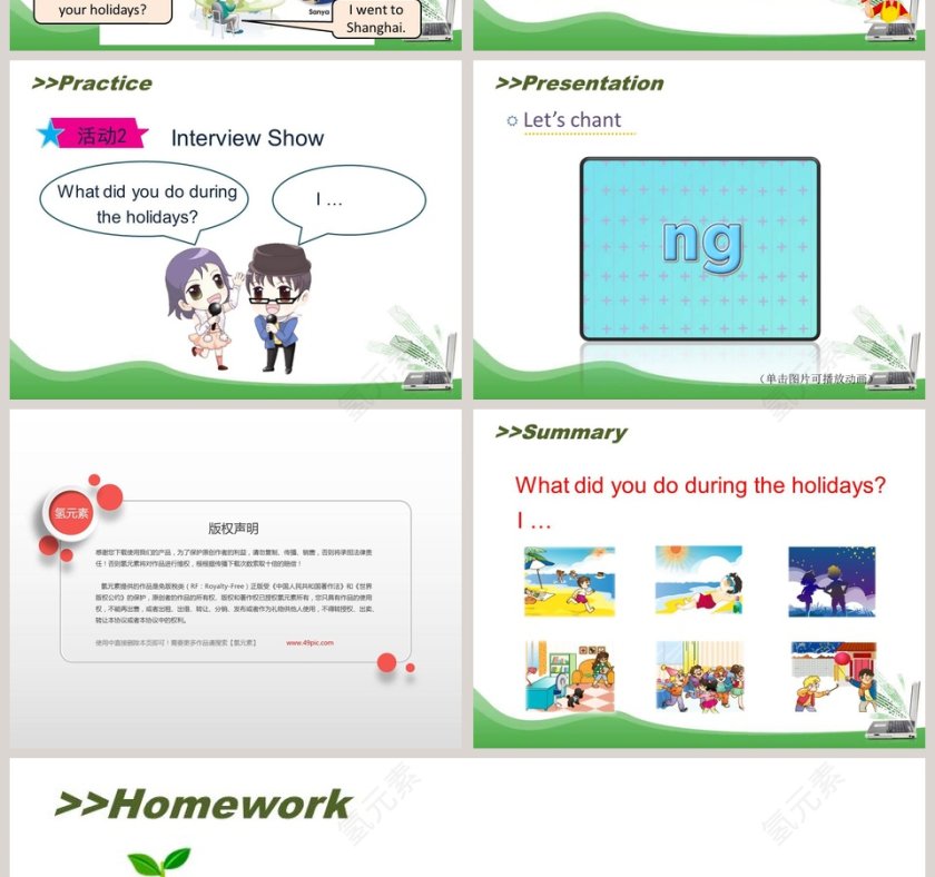 人教精通版六年级下册-Unit1 I went to Sanya for my holidays教学ppt课件第4张