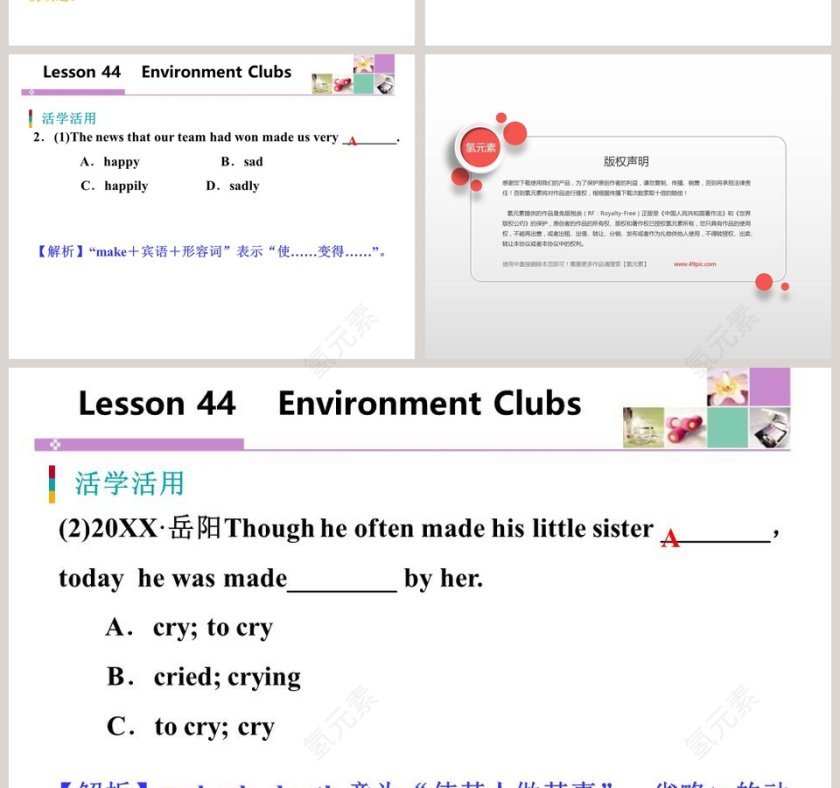 Environment ClubsUnit 8 PPT模板大全：激发环保意识的演示模板第4张