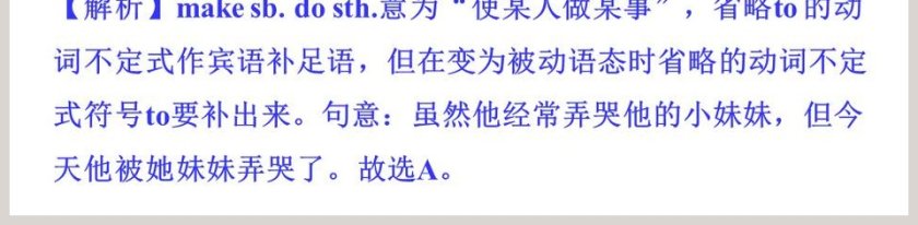 Environment ClubsUnit 8 PPT模板大全：激发环保意识的演示模板第5张