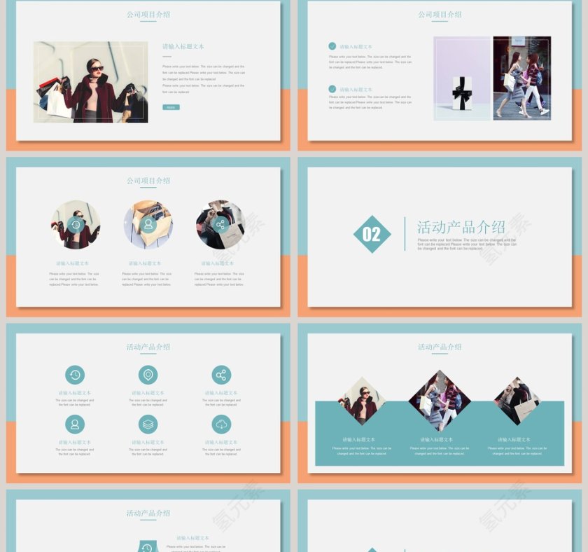 商务简约618营销策划方案PPT模板第2张